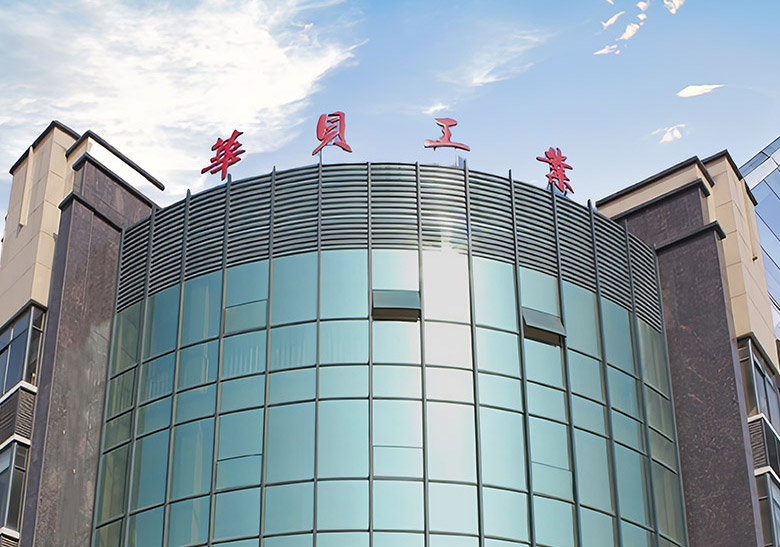 Zhuji Huabei Lubrication  Machinery Co., Ltd.
